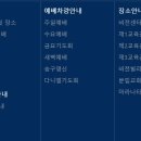 오륜비젼 이미지