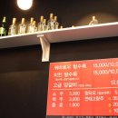 북경탕수육