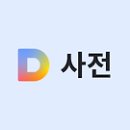 연니[軟泥] - 유의어 게흙 이미지