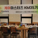 청계가든2