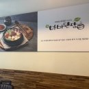 스타라파 | 여의도맛집 마마된장 우삼겹된장찌개와 크림마라파스타 후기
