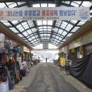 연산전통시장 이미지