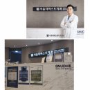 첨단퍼스트치과의원 이미지