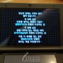 트라이앵글럼 이미지