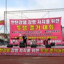 화지3리 Daum카페
