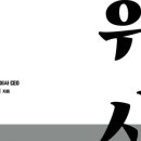 주식회사 엔도그룹 이미지