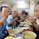 라인1차경로당 이미지