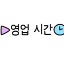 2호선 동백역 4번출구 이미지