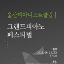 <재즈 오디세이> - part 2. 이미지
