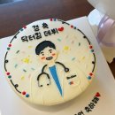 달베어 케이크 이미지