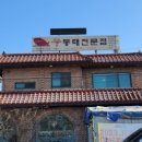 정남도서관 1층 이미지