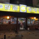 구운동 534 이미지