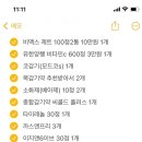 상대온누리약국 이미지