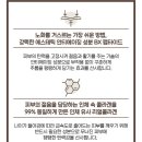 옥에스테틱