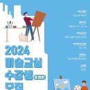 화순군립 최상준미술관 이미지