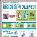 누마스타서울