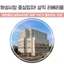 청명공인중개사사무소 이미지