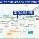 개금역 1번 출구 이미지