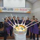 거창-남상-12 이미지