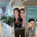뽀독뽀독 | 창원상남동피부과 30대 남자 온다리프팅 60KJ 후기
