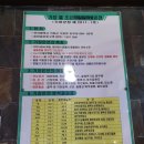 라이프온천 이미지