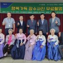 지천농협