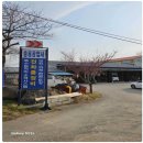 송용산업 이미지