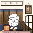 우리가족 박물관 가는 날 이미지