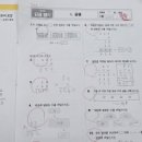 레벨업수학맞춤학원