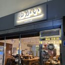 🍛 동네 따뜻한 분위기 광주 서구 농성동/광천 카레맛집 [유카이카레]