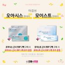 으뜸플러스 동인천점 이미지