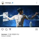 인스타 올리기만 하면 연예인들 만남의 광장되는 이상이.insta 이미지