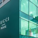 구찌하우스 이미지