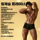 ATP GYM | 운동할 때 먹으면 좋은 보충제 추천/울산 피티/울산 헬스장/삼산 피티/울산 보디 프로필/삼산동 헬스장