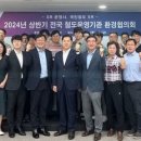 SR환경 이미지