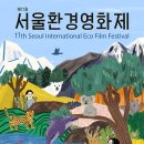 낙원환경