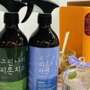 그린나라 이미지