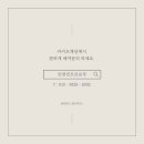 민트브로우
