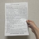UR(오산시)-[북삼미로]-하-3 | [오산] *신삼성운전면허학원* 2종 보통 면허 합격 후기