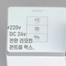 만안초등학교 이미지