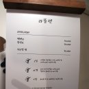 수영역 11번출구(부산고용노동청) | 광안동속눈썹펌, 광안리 라플렌/광안동속눈썹연장 잘 하는 곳!