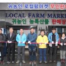 농특산물판매장 - 태백시 태백산로 4244 | 농특산물판매장