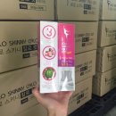 왕도매화장품 이미지