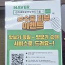 김가네국물족발