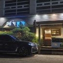 메기본가 이미지