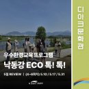 톡#5