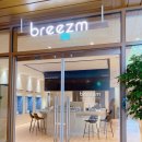 브리즘 퍼블릭 가산점 이미지