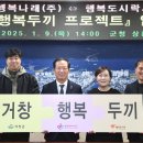 행복가득도시락 이미지