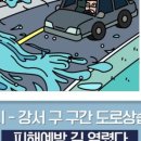 한국 복지 정비센터 이미지
