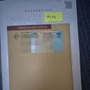 아리행정사 이미지